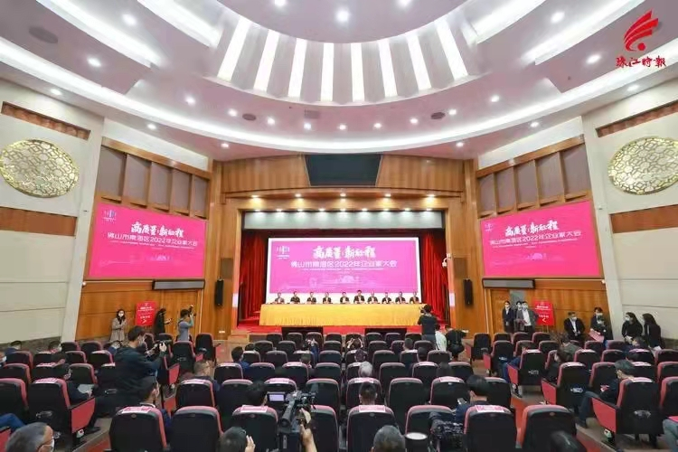 喜报 | BBIN宝盈集团集团获评南海区“高质量发展”“纳税凸起贡献”企业