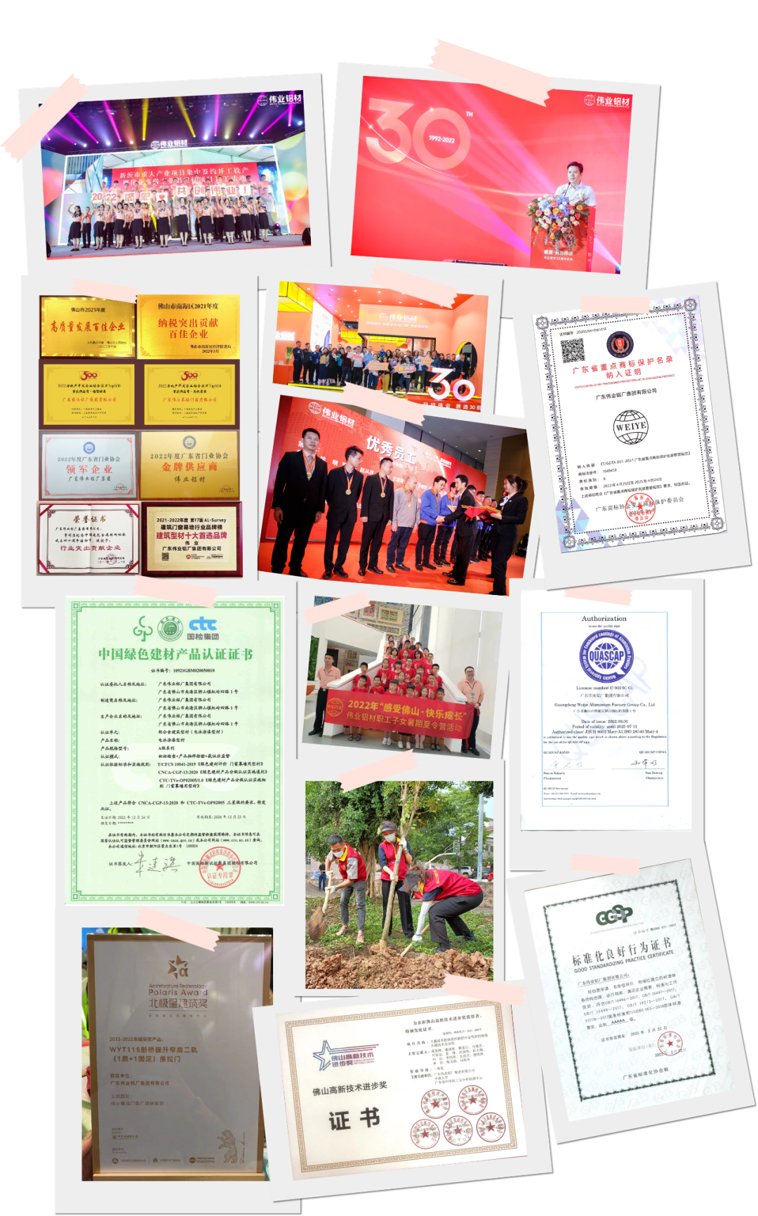 新岁序开 | 存档2022，开启2023新的BBIN宝盈集团