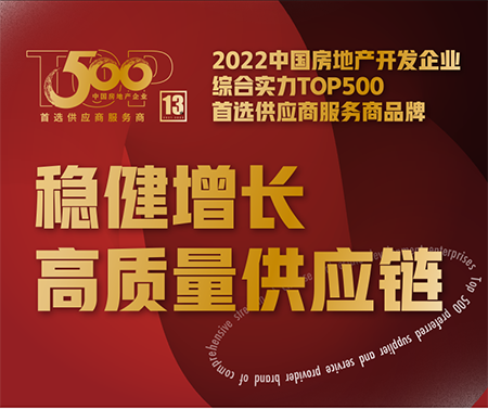 快来为BBIN宝盈集团铝材、BBIN宝盈集团门窗点赞助力 | 等待您的投票