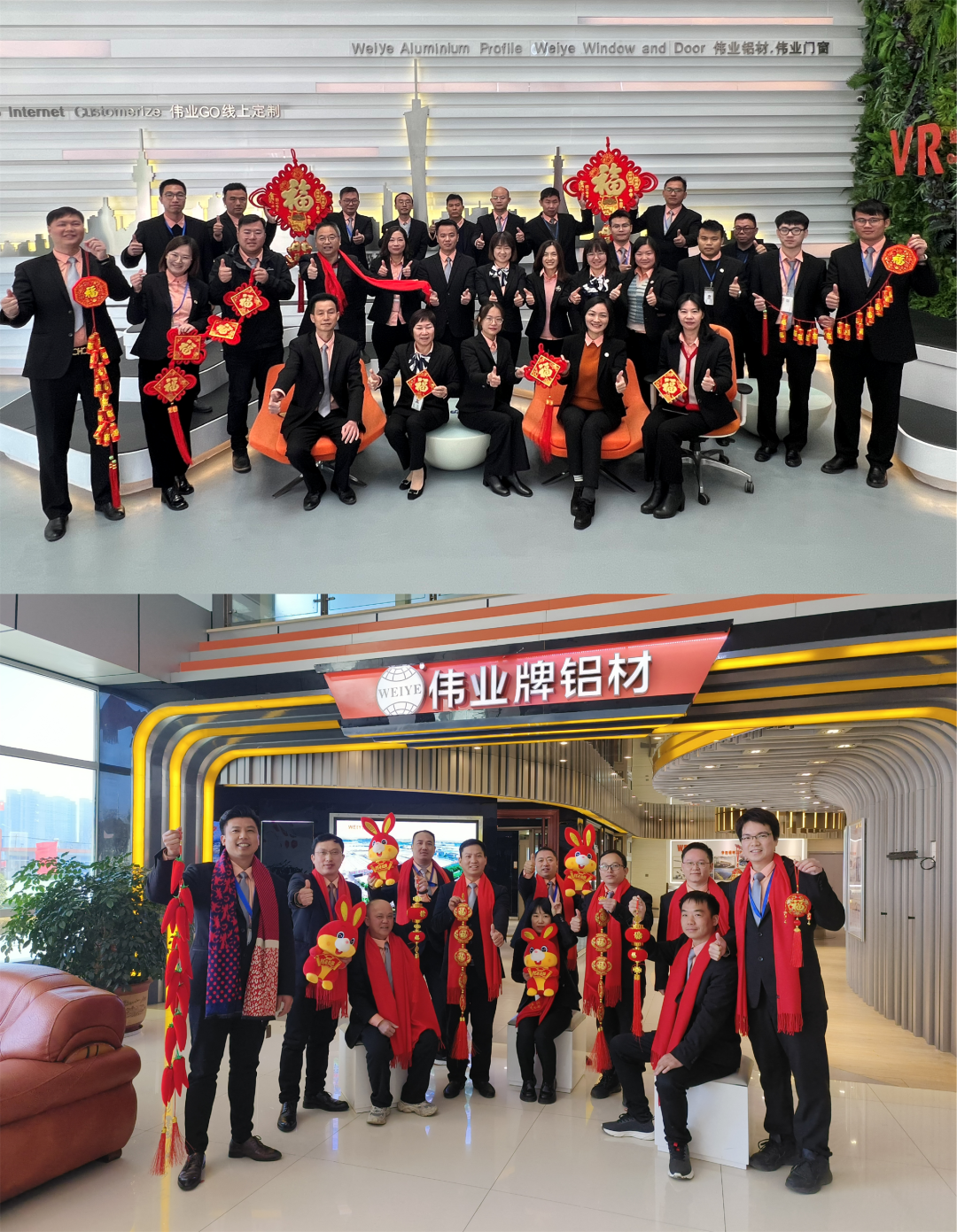 2023开工大吉 | 鸿兔一跃启新程，万象更新创BBIN宝盈集团