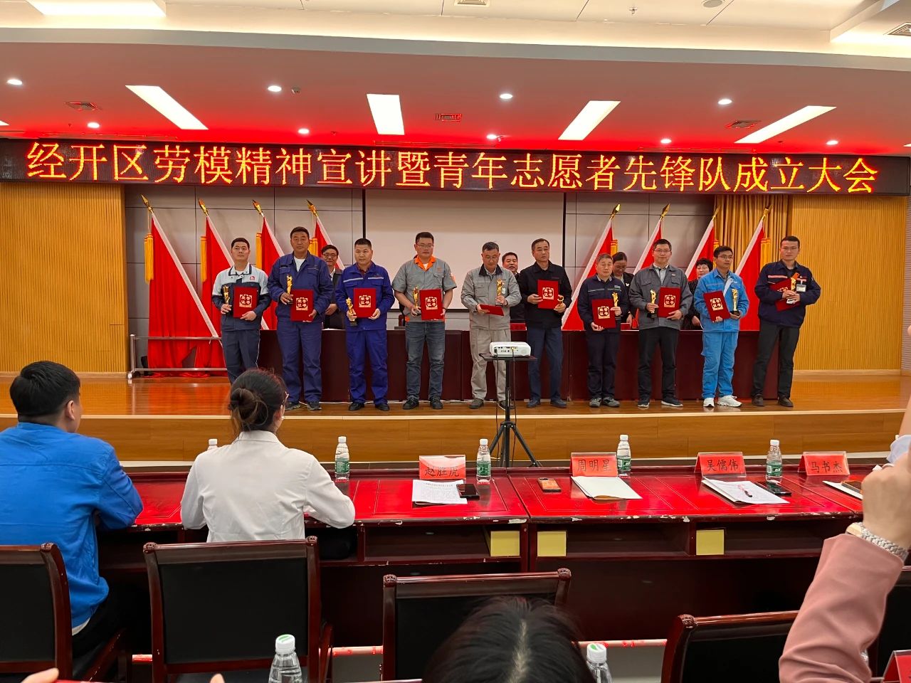 致敬BBIN宝盈集团楷模，让劳动者力量熠熠生辉——BBIN宝盈集团铝材获劳动圭表赞美