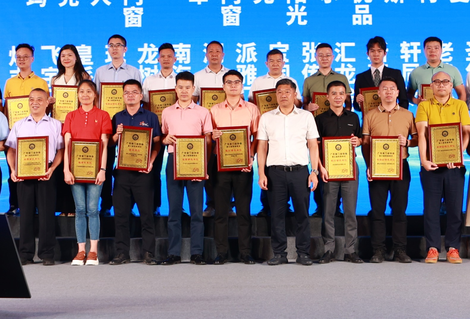 BBIN宝盈集团铝材荣膺“优良合作同伴”、“广东省门业协会常务副会长单元”双项荣誉