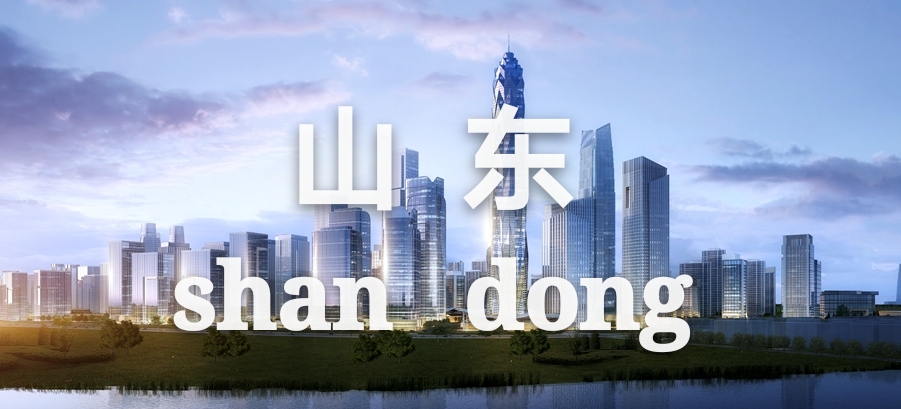 「BBIN宝盈集团·案例上新了」透过一门一窗一幕墙看山东