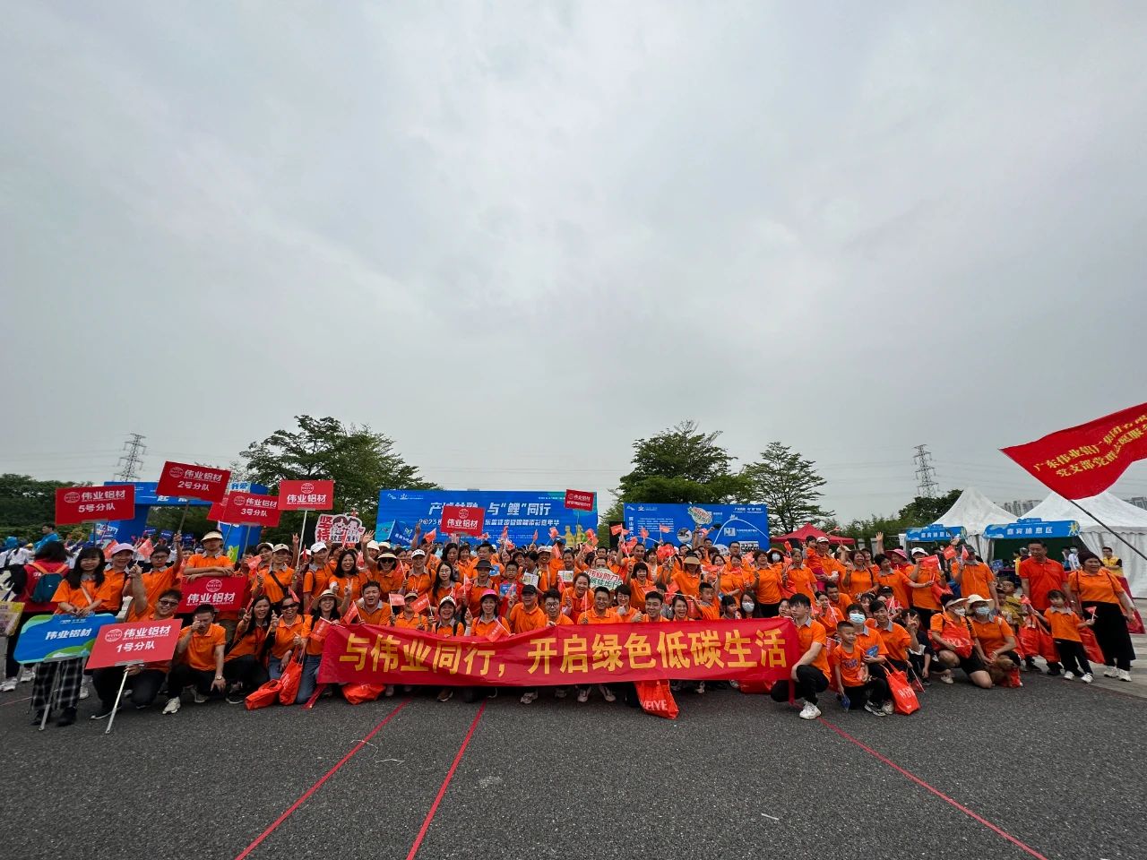 一场徒步，开启“五一”劳动节！BBIN宝盈集团人，用脚步丈量活力狮山