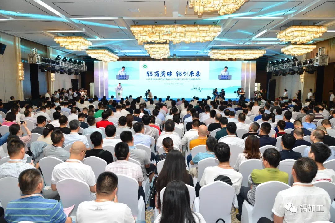 弘扬优良｜广东BBIN宝盈集团集团董事长潘伟津荣获“中国构筑铝型材行业优良企业家”