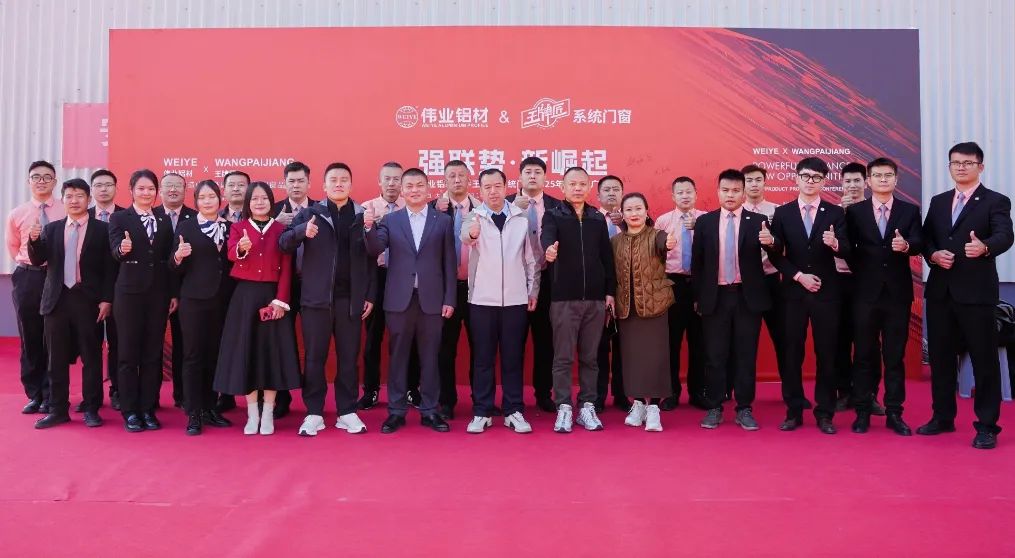 “用户家门口的总部门窗厂”太原站， 携手打造山西实力系统门窗品牌