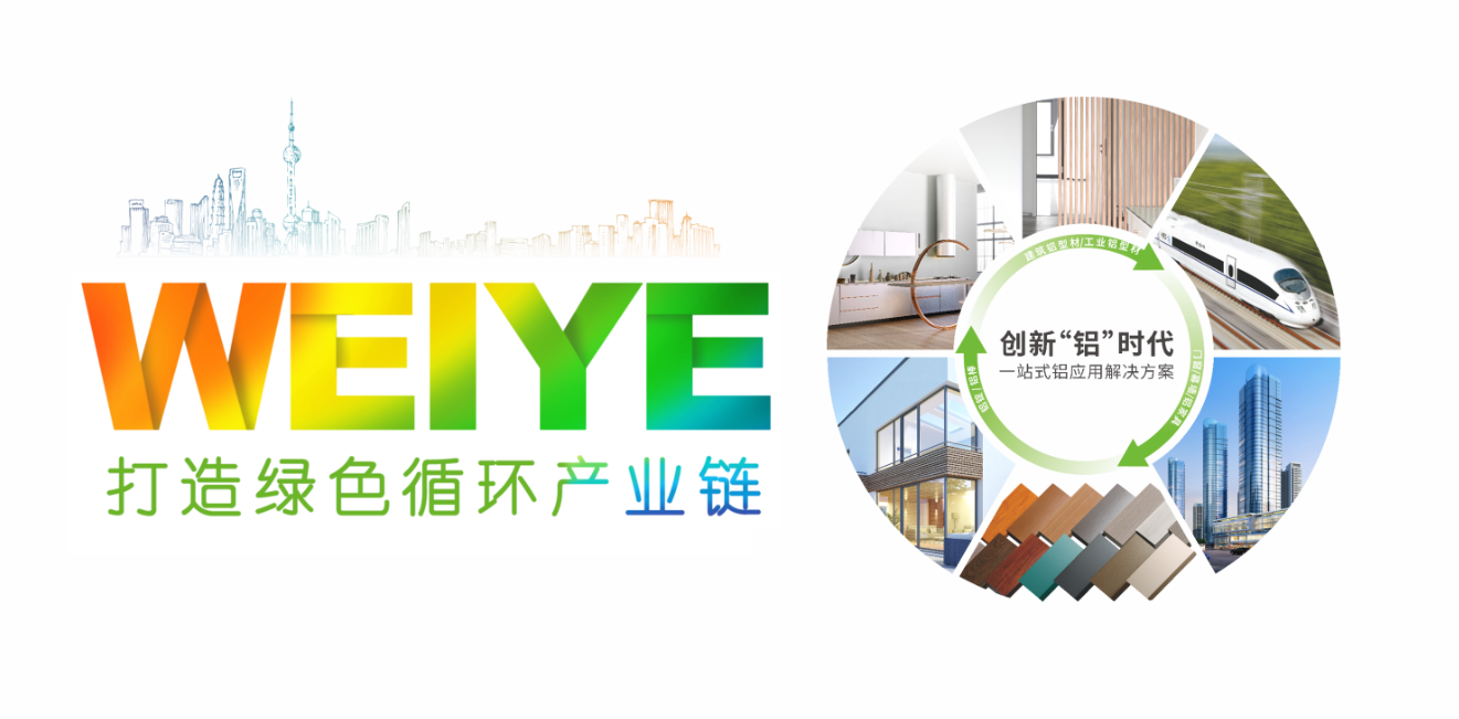 践行绿色发展理想，BBIN宝盈集团集团牵头造订的两项绿色设计产品集体尺度正式执行