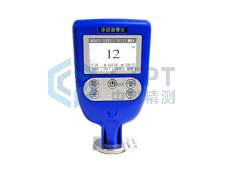 涂层测厚仪leeb252