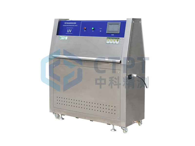 紫外线耐天气老化试验机