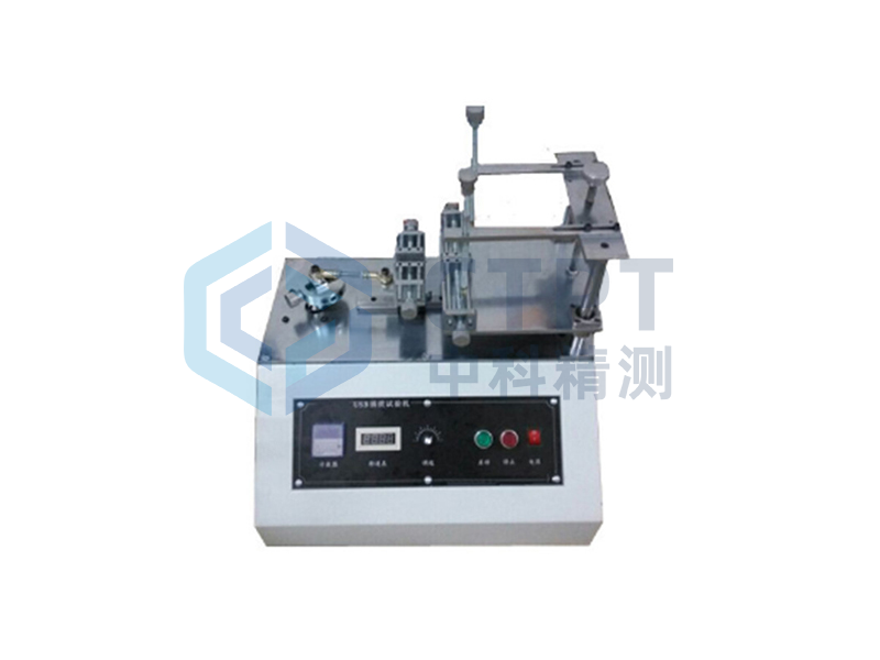USB插拔寿命试验机
