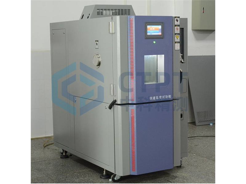 快速温度转变试验箱