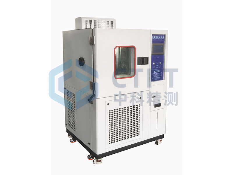 崎岖温试验箱